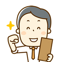 給付基礎日額を受け取る男性