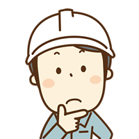 悩んでいる一人親方