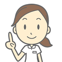 治療代